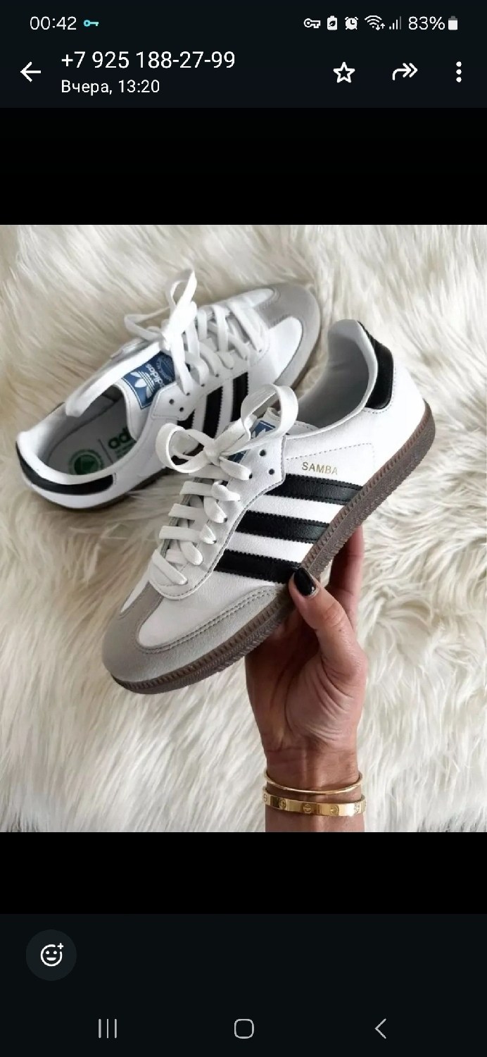 кроссовки адидас самба og,кроссовки adidas samba,кроссовки adidas samba кеды низкие унисекс,кроссовки адидас самба,adidas samba