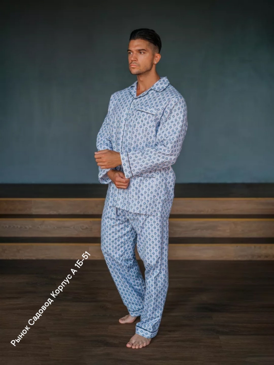 пижама мужская,пижама мужская со штанами и рубашкой,пижама мужская со штанами,пижама мужская домашняя,пижама мужская со штанами с длинным рукавом