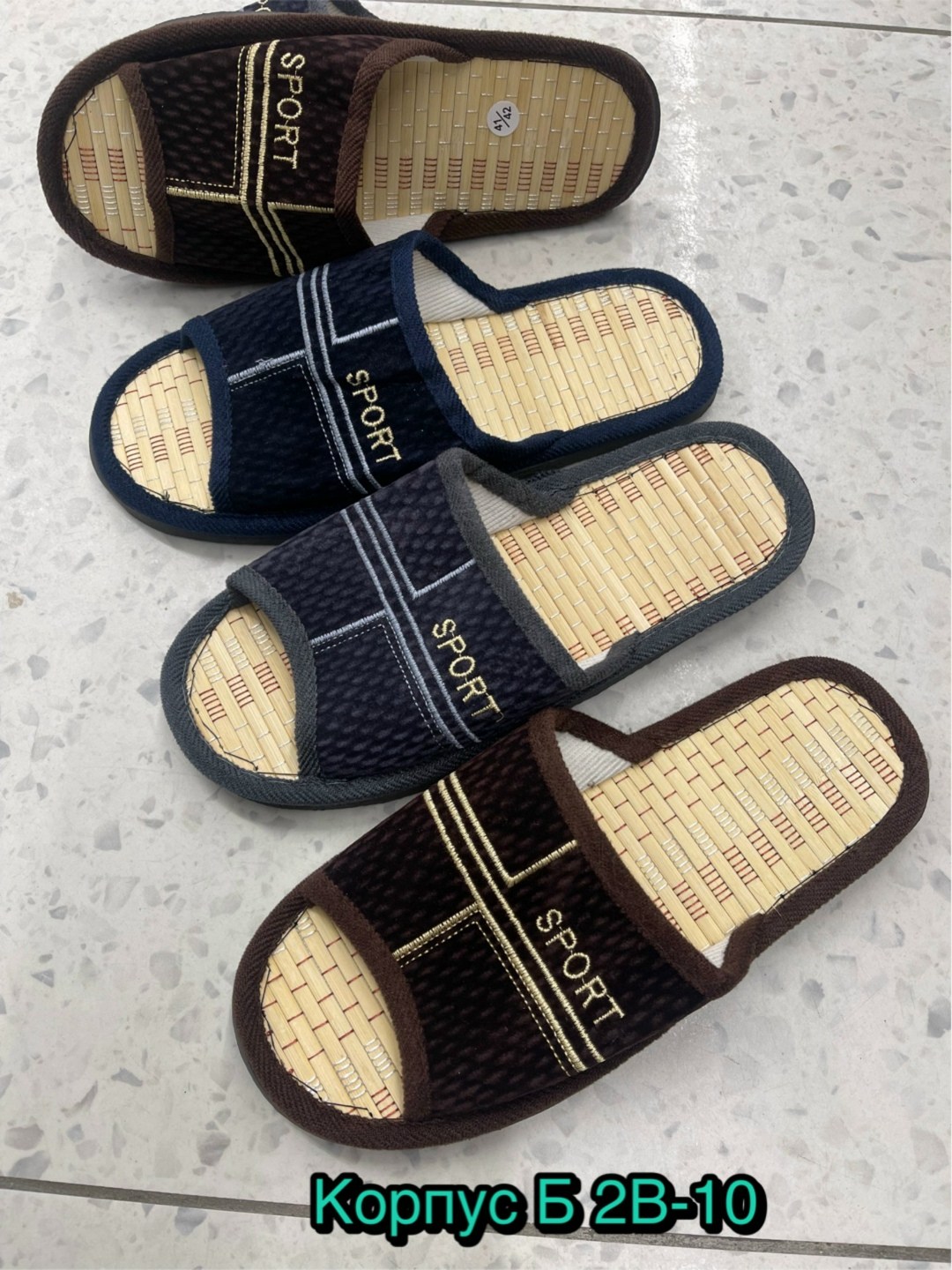 тапочки мужские домашние,тапочки комнатные мужские без задников,тапочка домашний мужской,тапки с бамбуковой стелькой,тапочки мужские