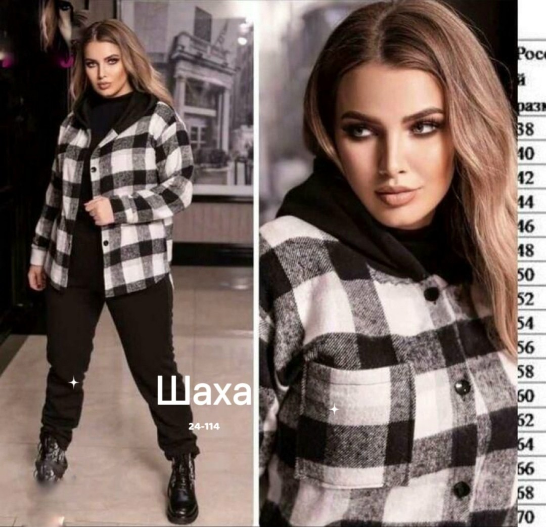 костюм женский ткань кашемир, флис,костюм женский с рубашкой,костюм женский ткань штаны трехнитка на флисе, рубашка кашемир хлопок,костюм двойка,женский костюм на флисе