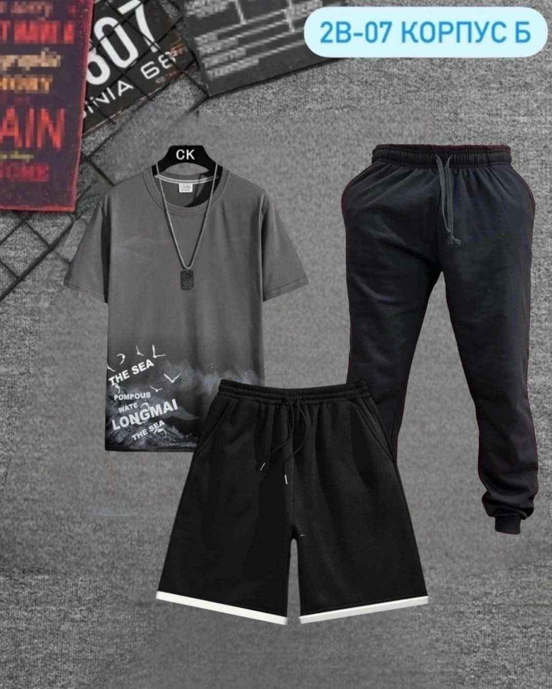 костюм спортивный мужской,костюм мужской,россия костюм мужской,костюм для мужчин,костюм мужской модный