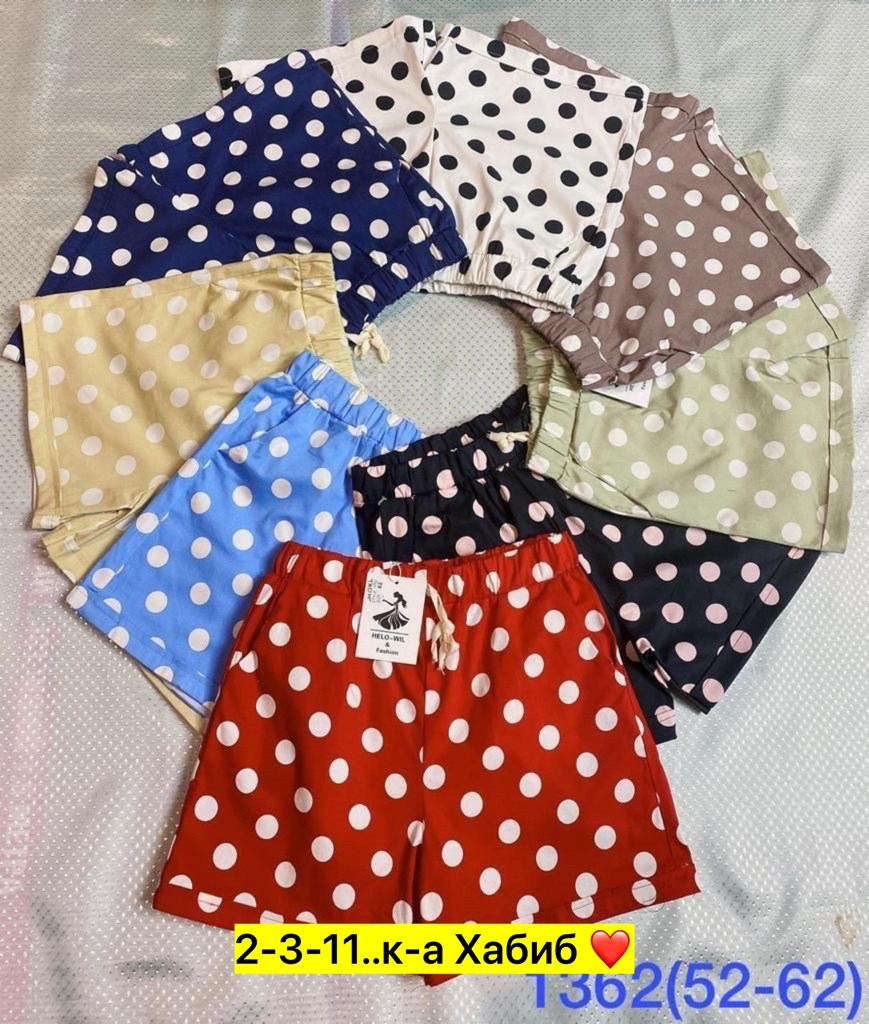 шорты женские,мужские трусы в горошек,шорты хб,шорты в горошек,шорты бриджи