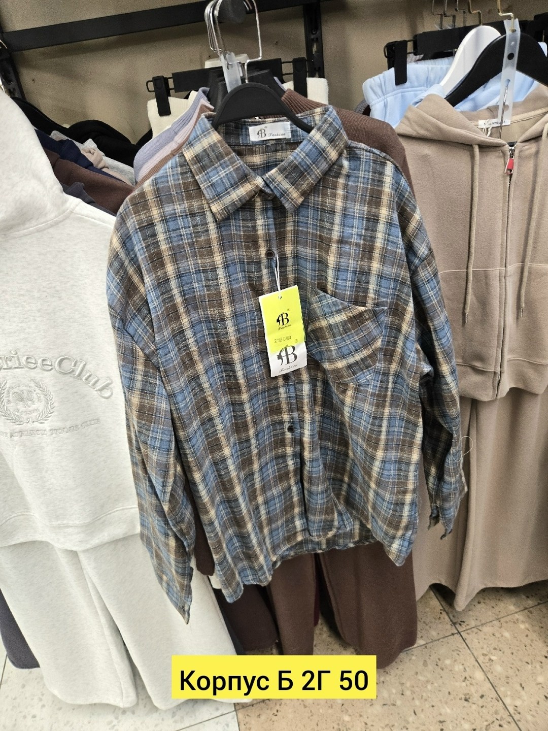 клетчатая рубашка женская теплая c&h style,рубашка женская 7007 "клетка № 4",рубашка женская в клетку,рубашка женская 7007 клетка,женская рубашка