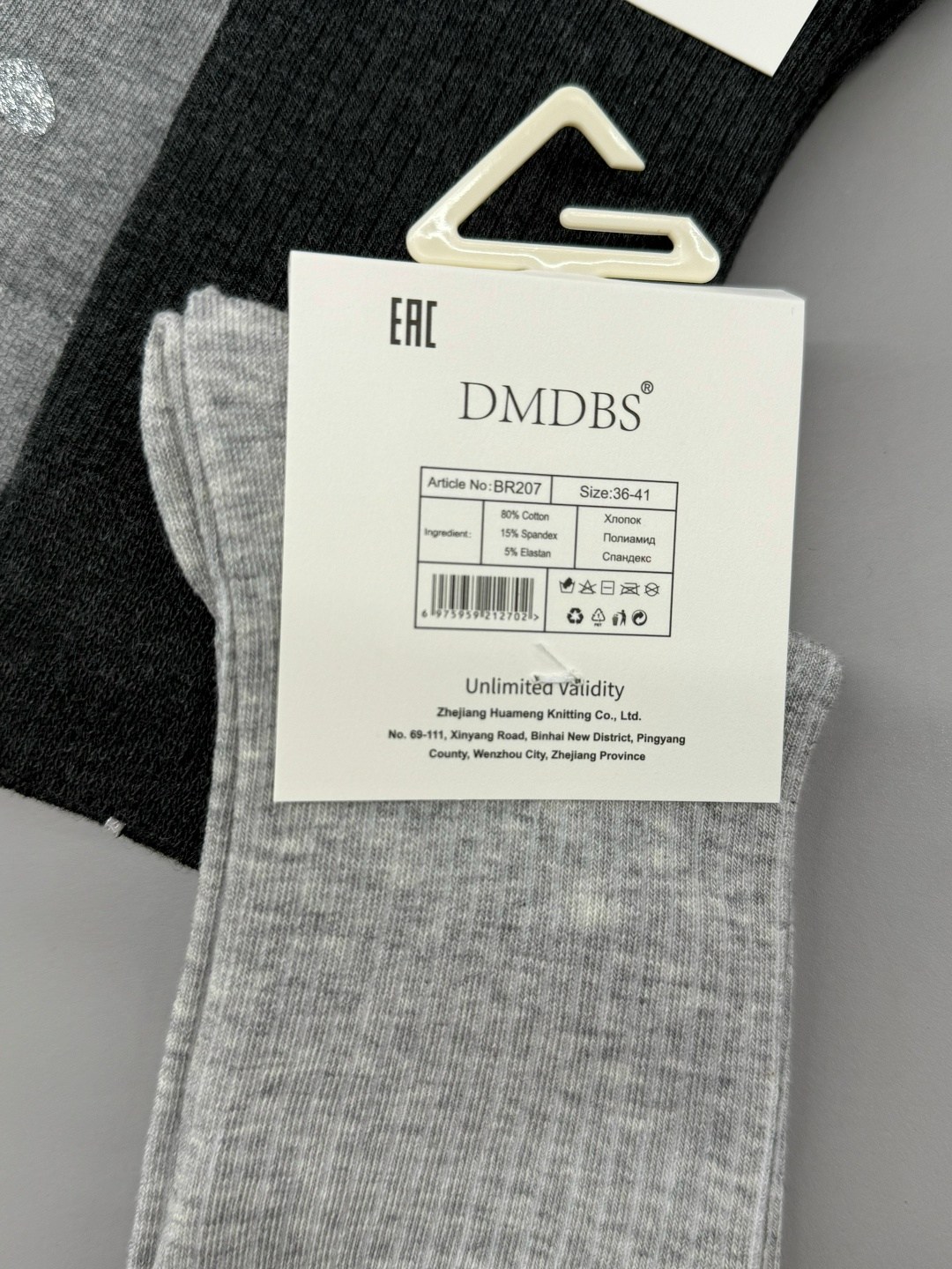 носки мужские,носки женские,носки оптом,носки мужские 10 пар,носки женские 10 пар