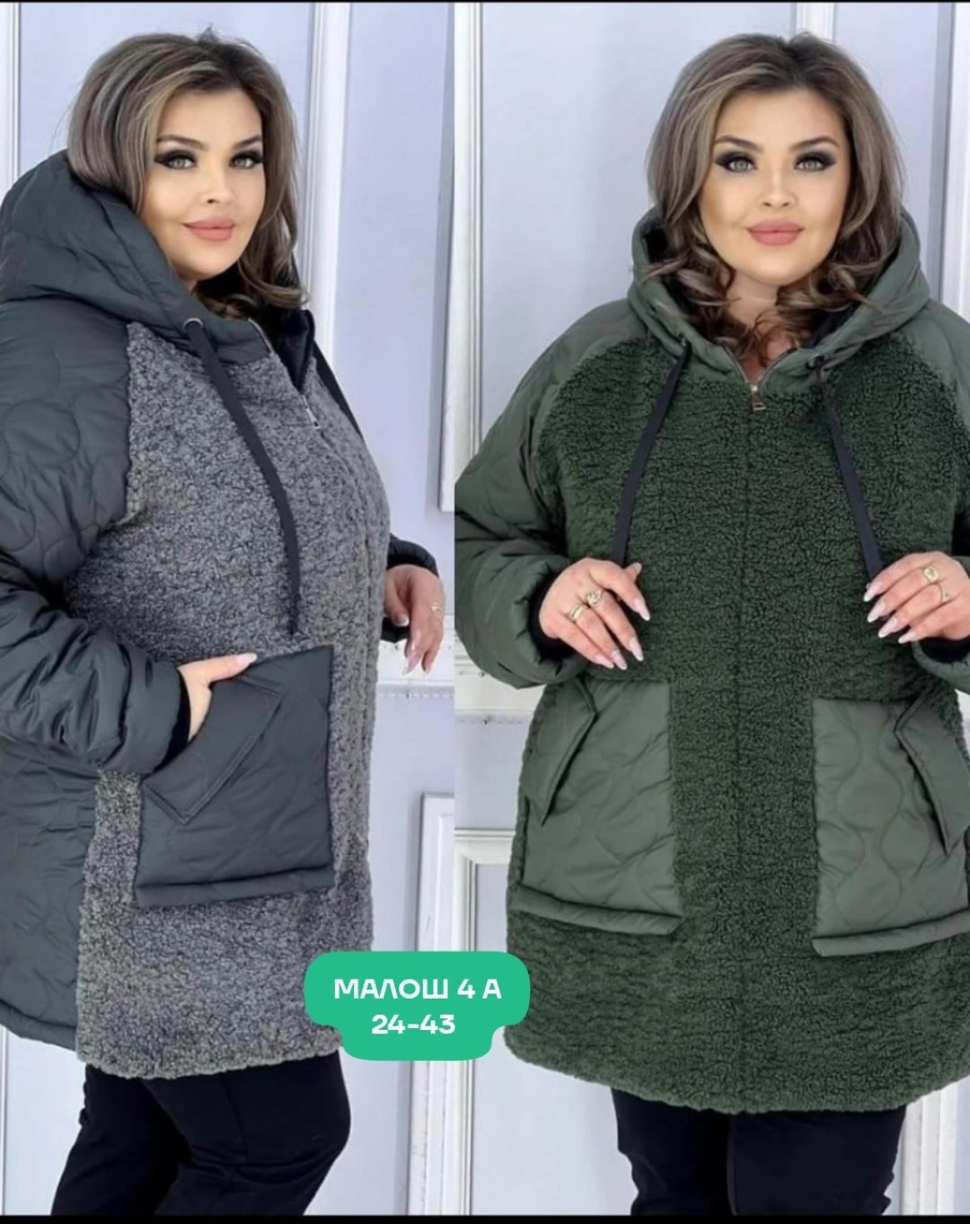 куртка женская больших размеров удлиненная,женская куртка большого размера,куртка комбинированная,куртка женская демисезонная,женская куртка