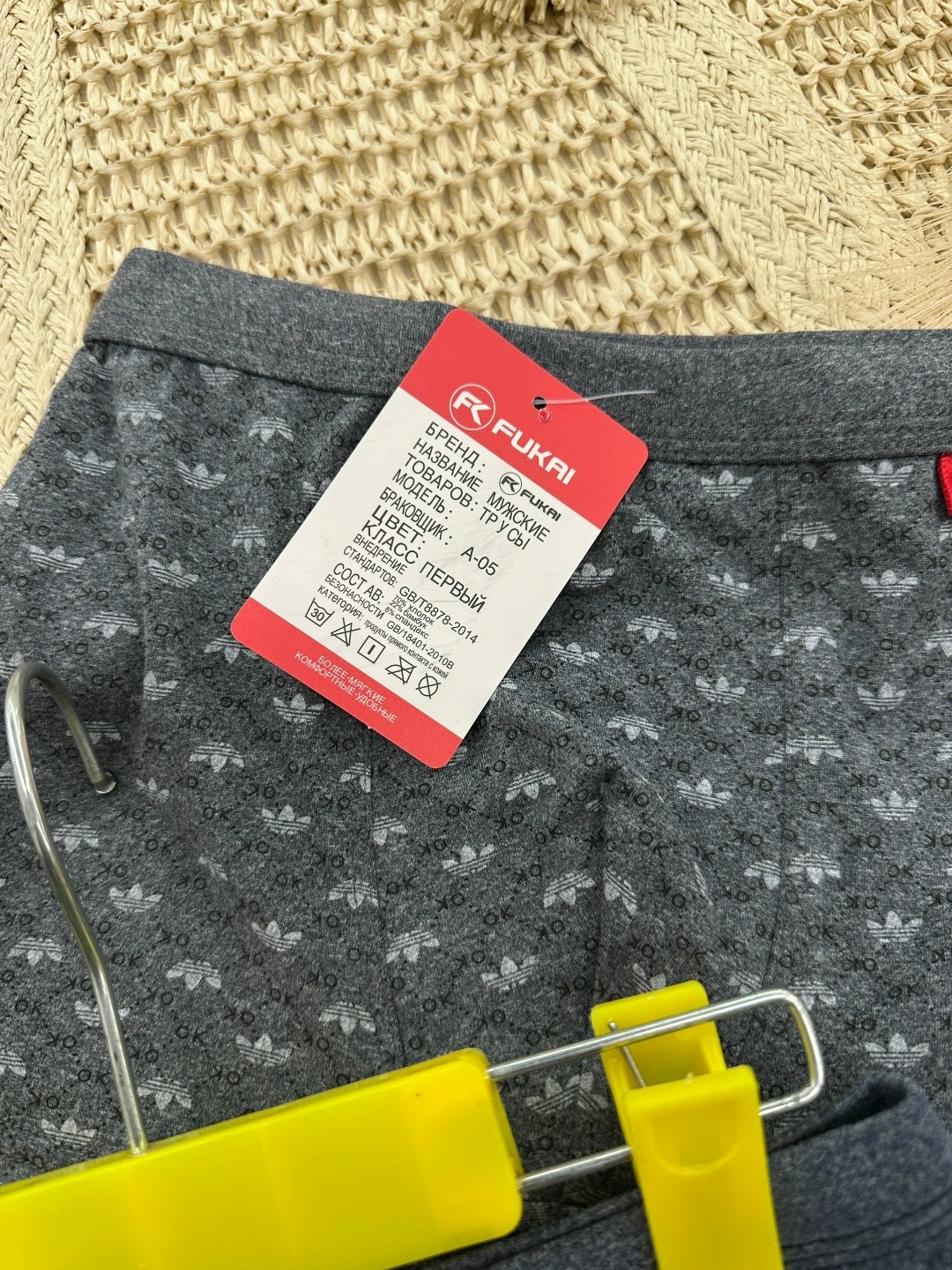 трусы боксеры детские полосатые,комплект трусов боксеры fukai,комплект трусов боксеры fukai новые технологии,комплект трусов,комплект трусов боксеры fukai нижнее белье