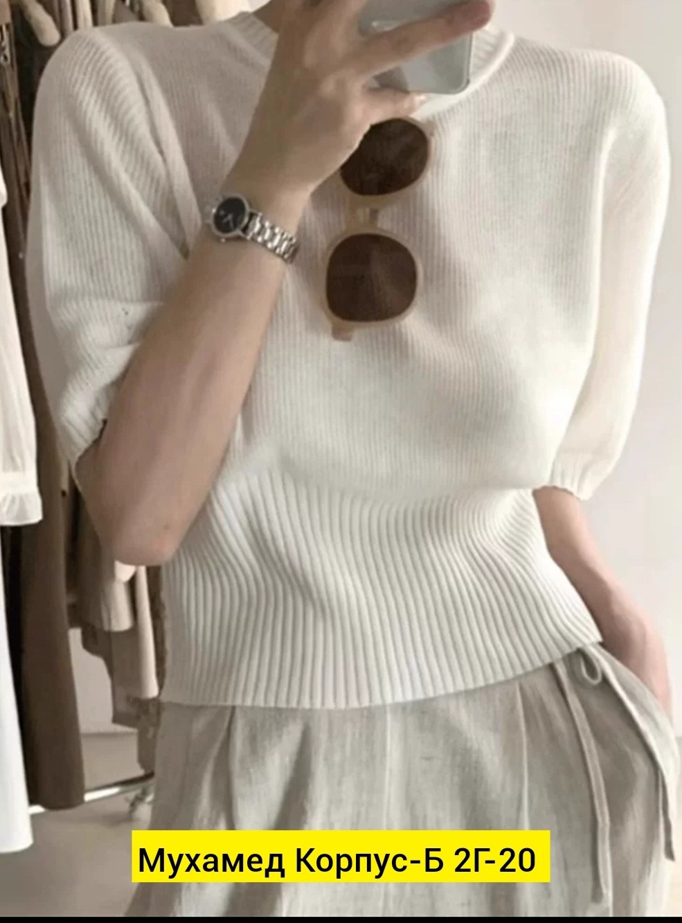 кофта женская,футболки женская,кофточка,трикотажный пуловер,базовая футболка женская