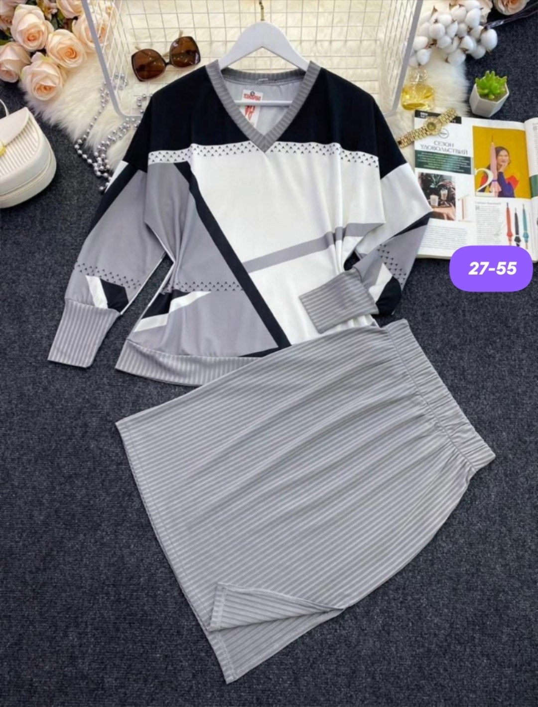 женский костюм двойка лапша,костюм женский двойка,костюм женский двойка юбка с джемпером,женский трикотажный костюм с юбкой черный с белым,костюм юбка и кофта