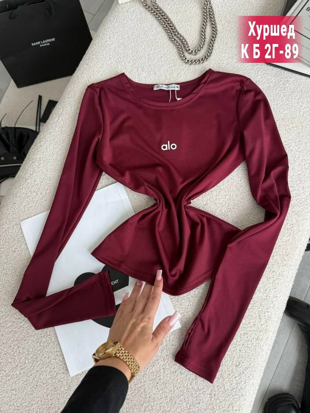 свитшот женская,кофта женская,топ кофта,кофта для девочек,кофта трикотаж