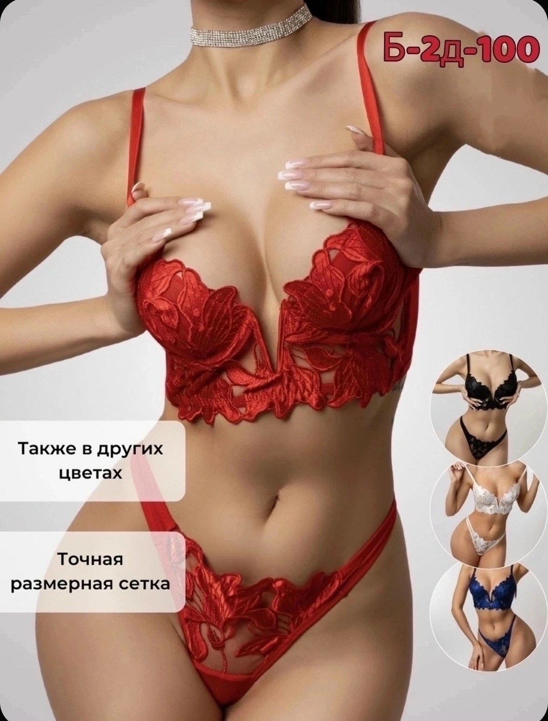 комплект нижнего белья женский,комплект нижнего белья,комплект нижнего белья белый,кружевной комплект нижнего белья женский,комплект белья нижнее белье