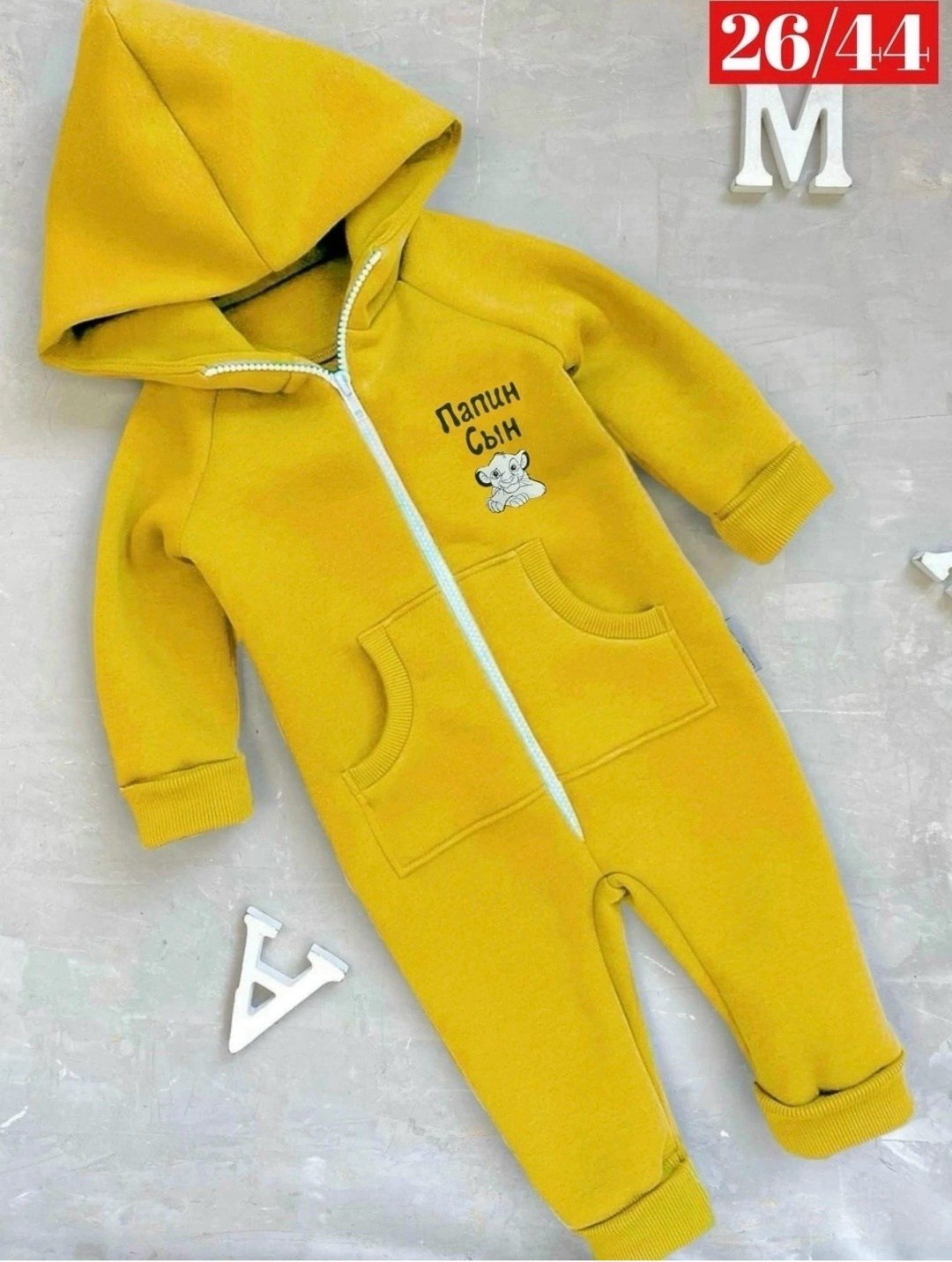 комбинезон детский,детские комбинезоны,комбинезон детский для мальчика,комбинезон на флисе,комбинезон на флисе детский