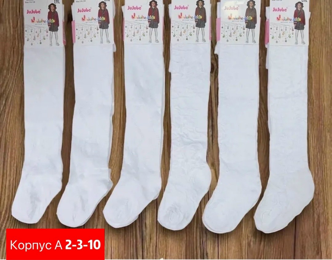 белые колготки детские,трикотажные колготки для девочек,колготки ажурные для школы хлопковые lerna 69074804,колготки детские ажурные,колготки для девочек школьные