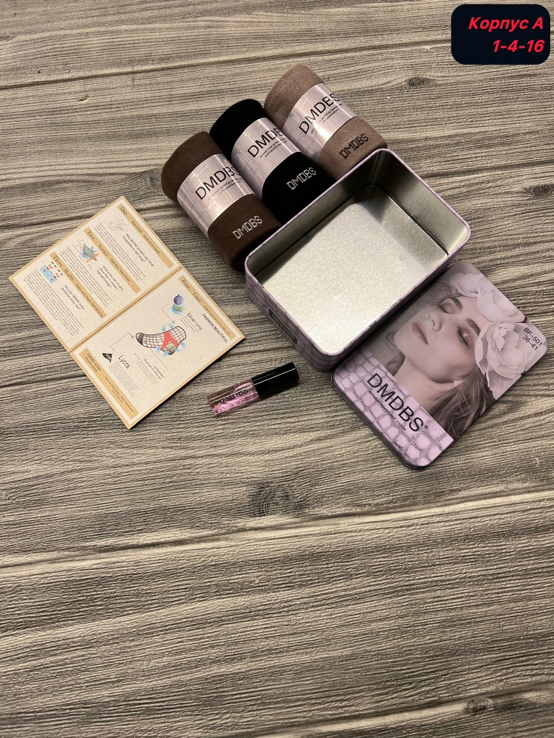 носки женские dmdbs,носки женские,носки в коробке женские dmdbs,носки жен,носки оптом от производителя