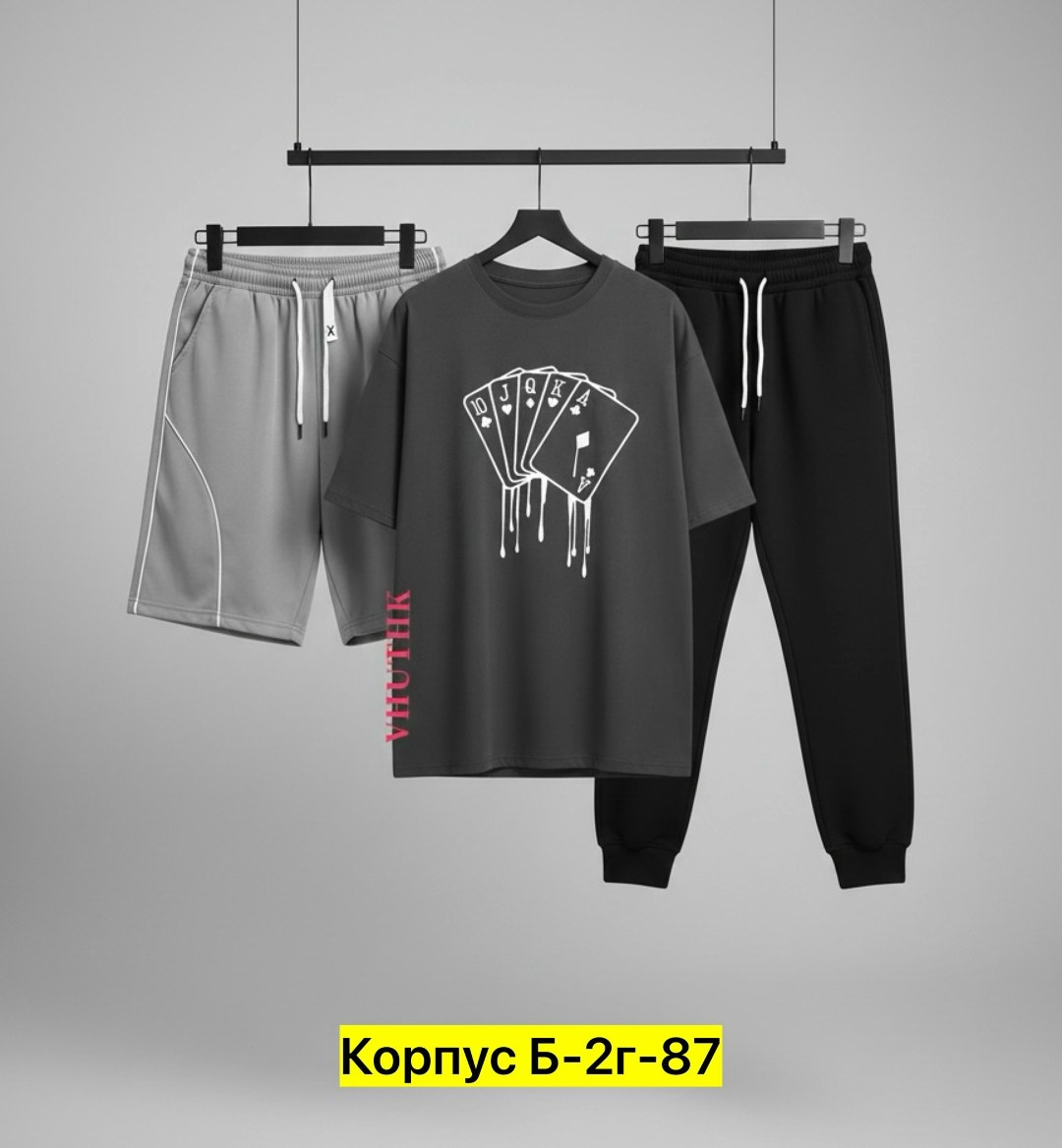 костюм мужской,спортивный костюм мужской,костюм для мужчин,спортивные костюм,костюм трикотажный