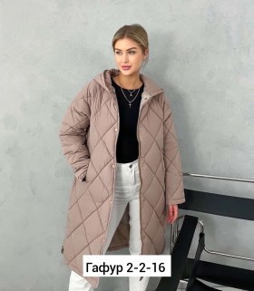 Верхняя одежда