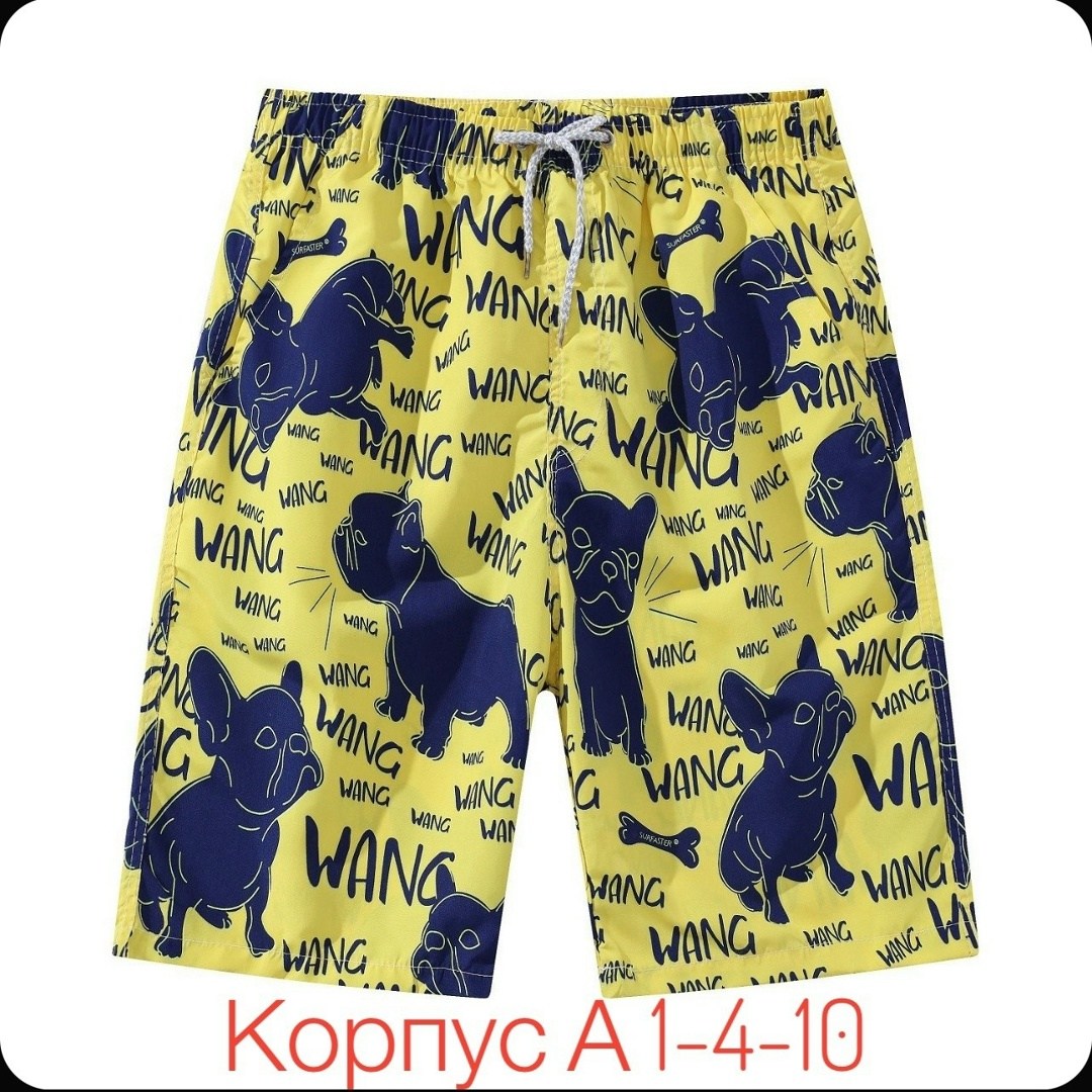 шорты мужские пляжные,пляжные шорты,шорты мужские повседневные,шорты мужские,шорты для плавания мужские