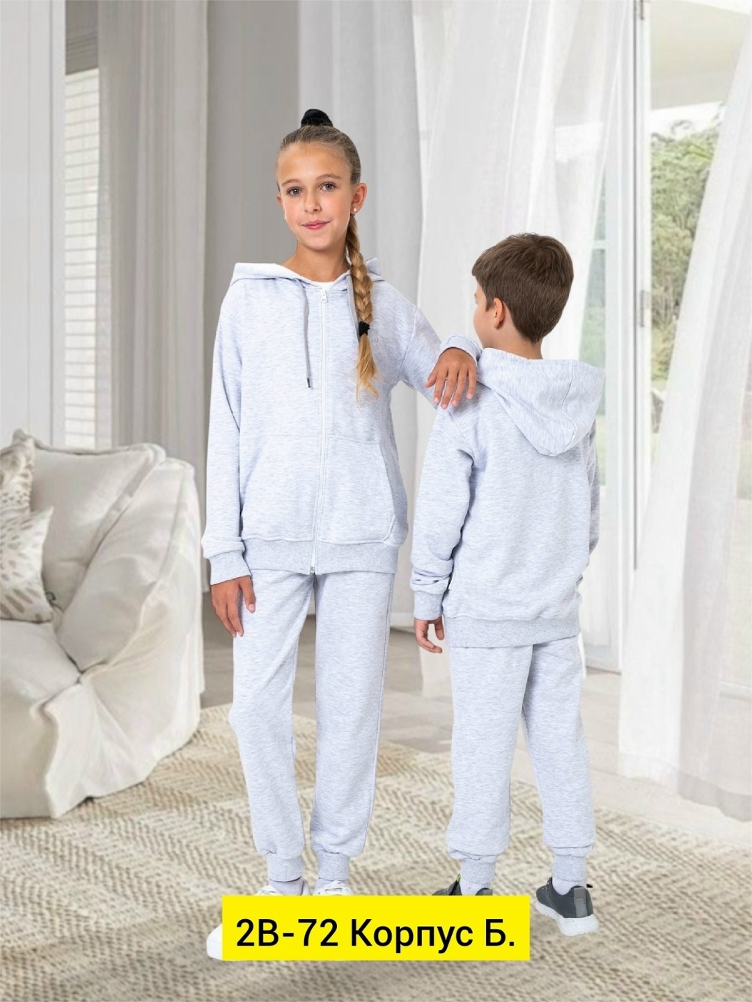 спортивный детский костюм,детский спортивный костюм из футера трехнитки,детский спортивный костюм из футера,костюм спортивный,костюм спортивный одежда