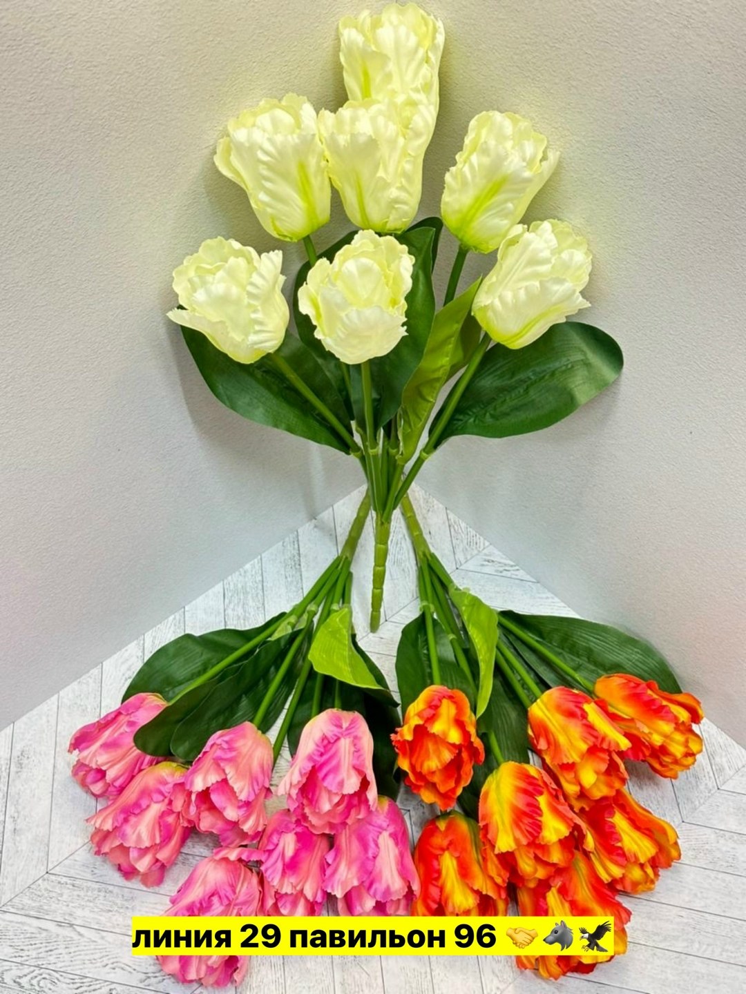 тюльпаны искусственные,тюльпаны силиконовые,цветок искусственный тюльпаны,тюльпаны оранжевые,букет искусственный тюльпаны