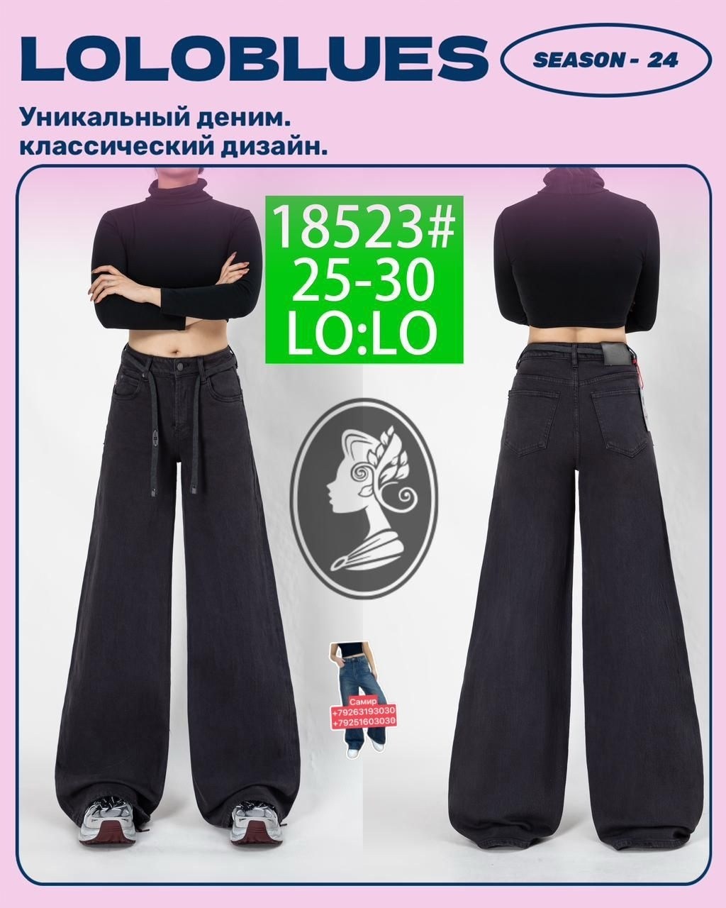 брюки джинсы,женские джинсы,джинсы брюки женские,джинсы из хлопка,широкие джинсы