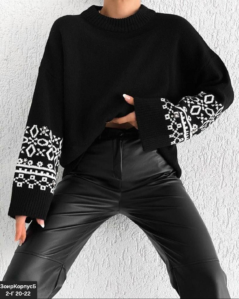 модный джемпер,свитер с узорами,кофта с орнаментом,джемпер с узорами,свитера вязаные