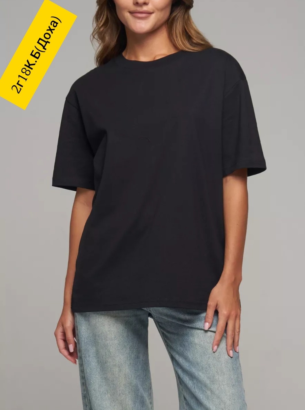 футболка женская оверсайз,футболка женская,футболка оверсайз,футболки для женщин,футболка оверсайз черный