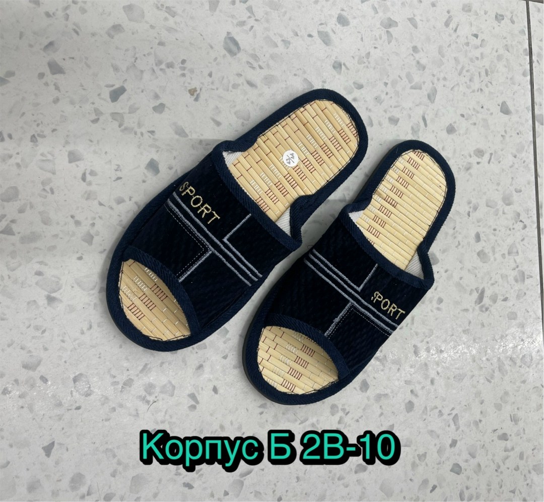 тапочки мужские домашние,тапочки комнатные мужские без задников,тапочка домашний мужской,тапки с бамбуковой стелькой,тапочки мужские