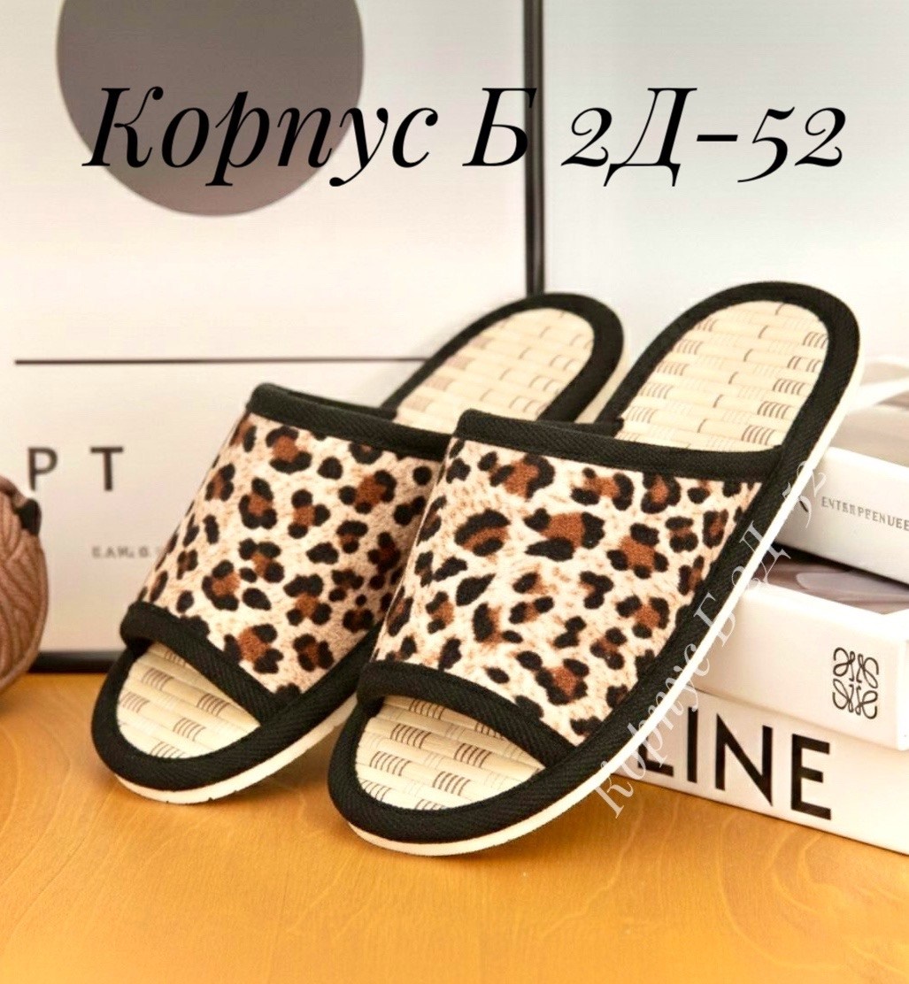 тапочки домашние женские,домашние тапочки,женские тапочки,,женские коричневые тапочки