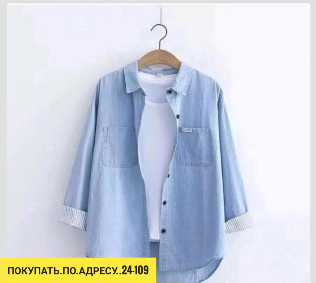 рубашка женская джинсовая,женская джинсовая рубашка с длинным рукавом,джинсовая рубашка женская 2026,рубашка с длинным рукавом джинсовая,модная женская джинсовая рубашка