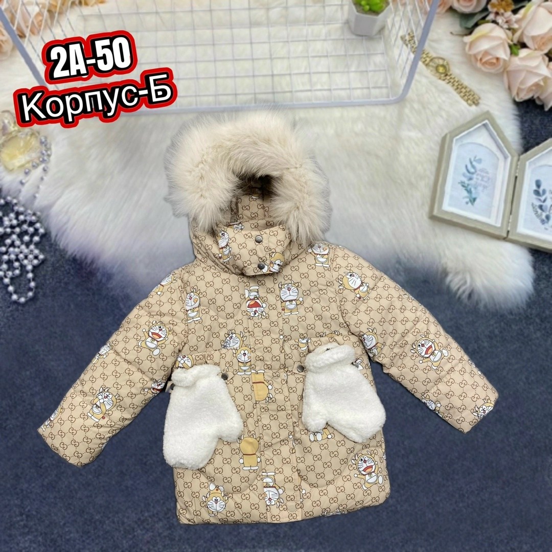 демисезонная куртка,куртка для детей,куртка демисезонная детская,куртка детская,куртка для девочек