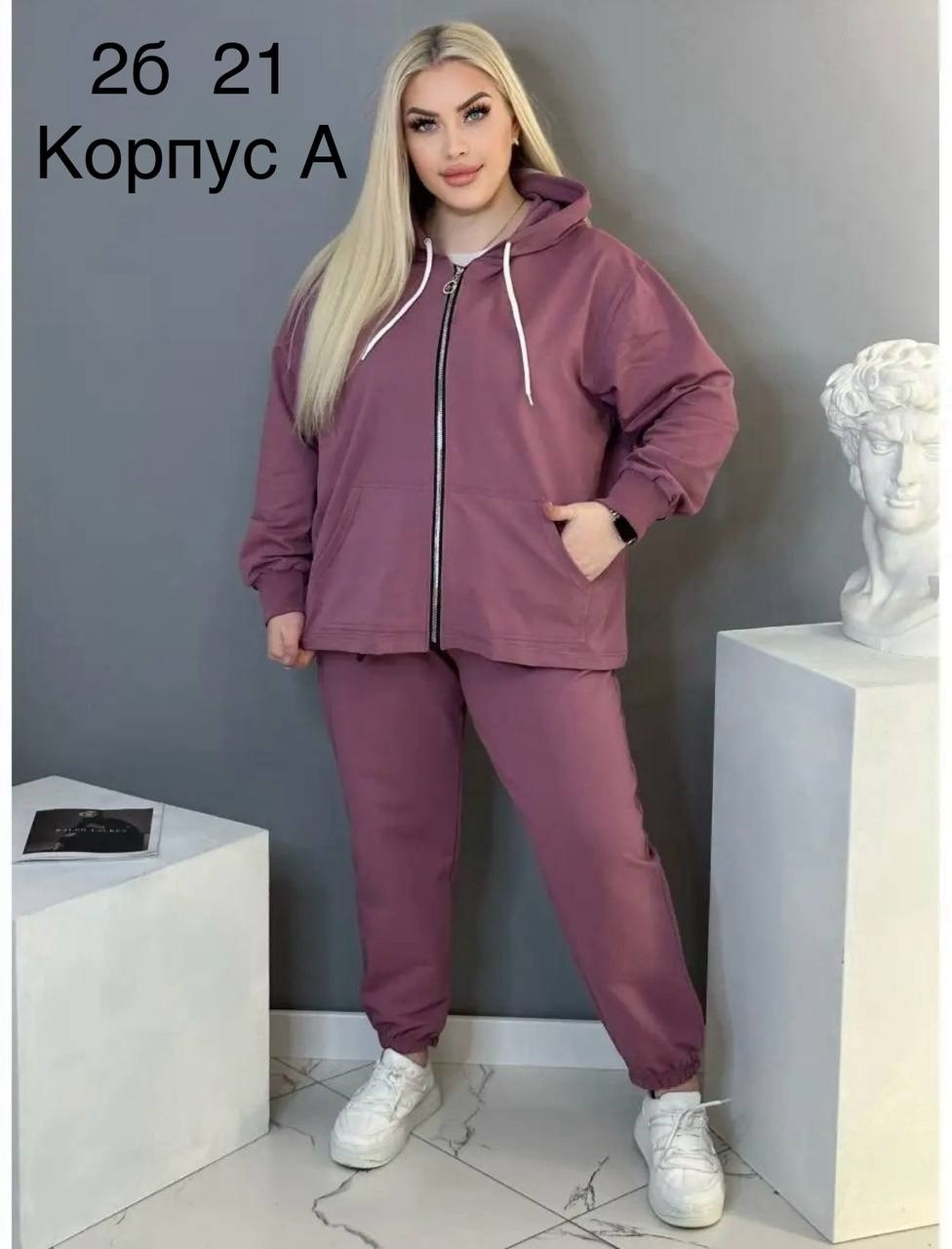 спортивные костюмы женские,костюм спортивный,спортивный костюм женский больших размеров,костюм женский,cпортивный костюм женский на флисе