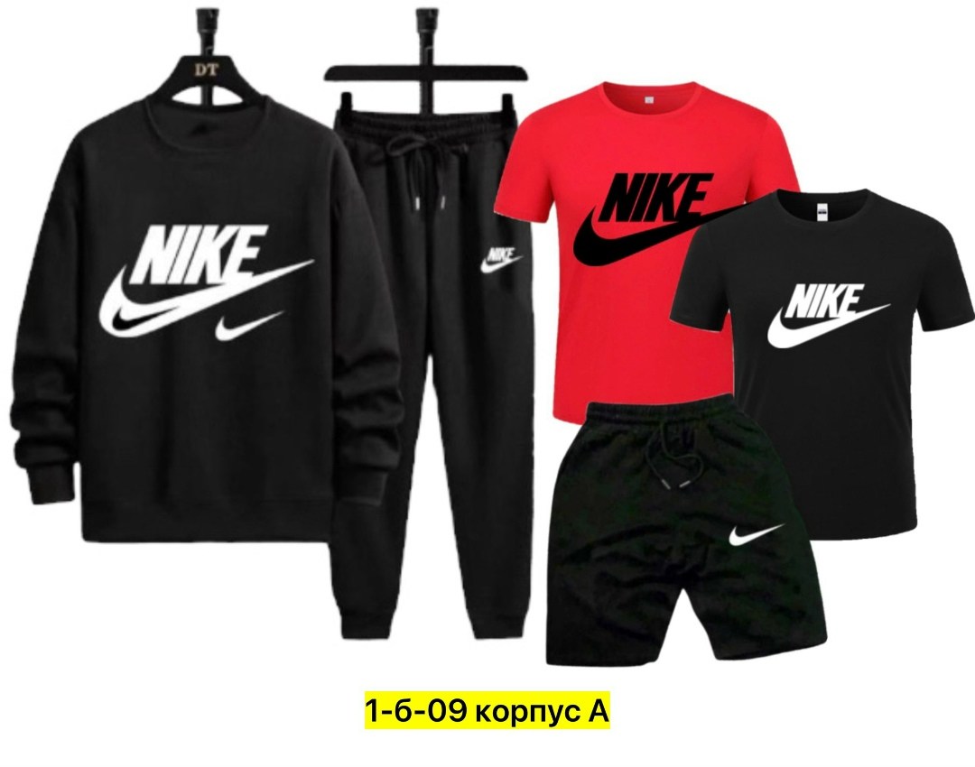 комплект одежды nike,спортивные костюмы nike,спортивные костюм,костюм спортивный мужской nike,костюм спортивный для мальчика