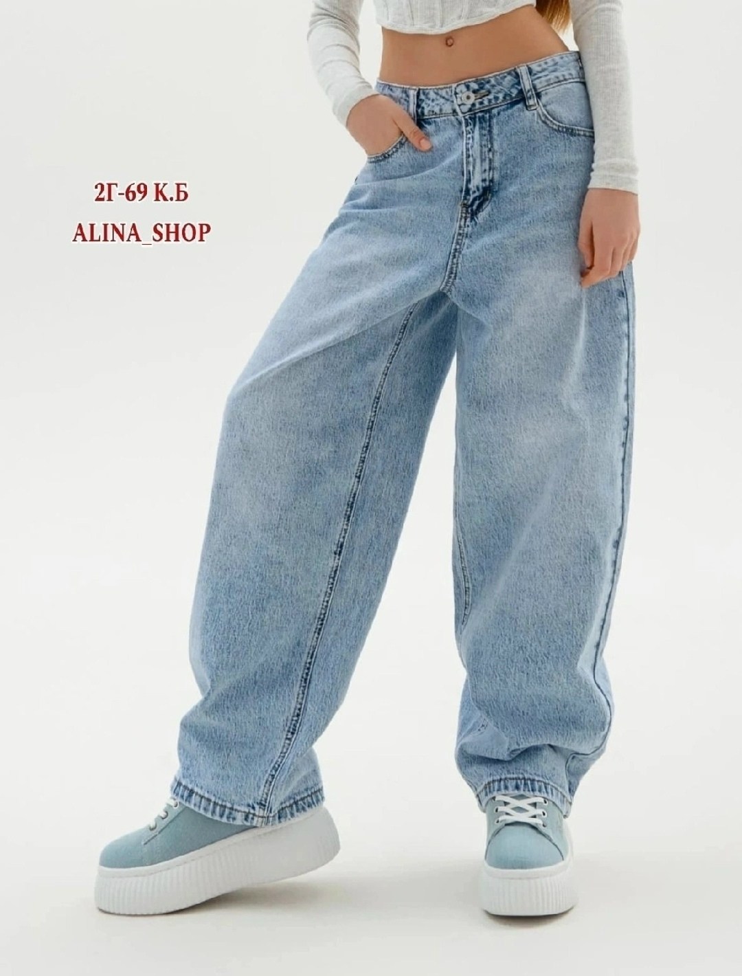 женские джинсы,джинсы брюки,одежда джинсы,джинсы женские широкие,женские джинсы прямые cracpot