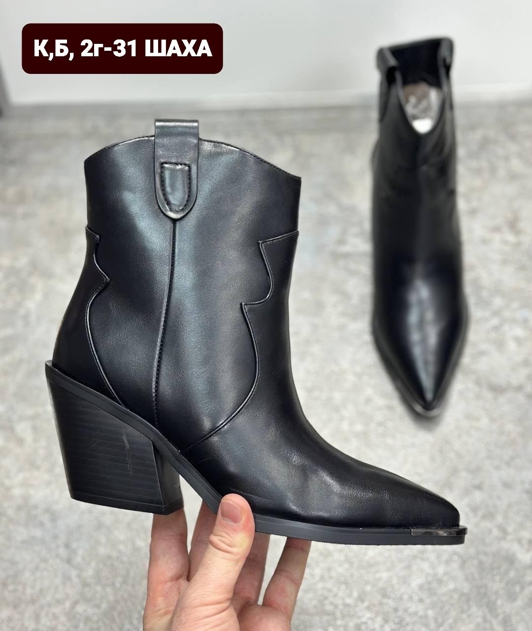 ,ботинки казаки,казаки женские,ботинки казаки женские,ботинки казаки женские демисезонные dollenta