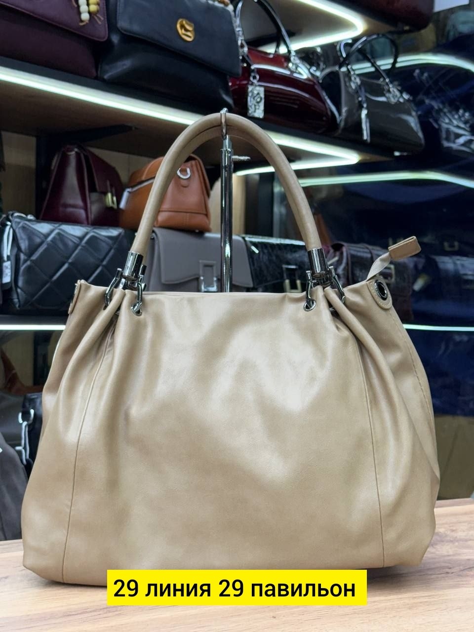 женская сумка,сумка,белая сумка женская,белая сумка,сумка классическая