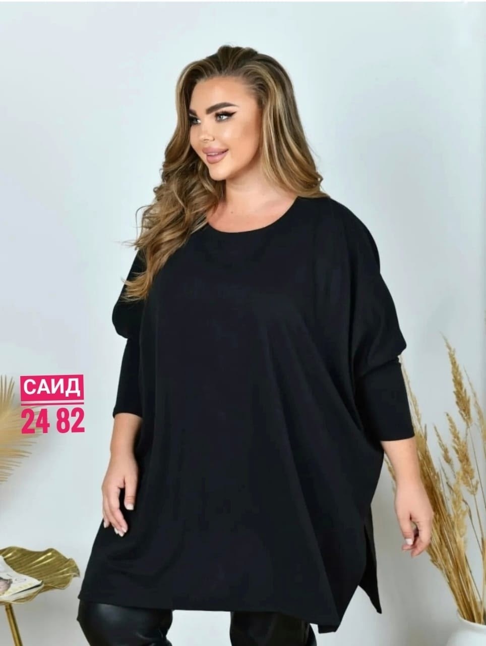 туника большие размеров,женская туника большие размеры,теплые туники большие размеры,туника для полных,туника больших размеров