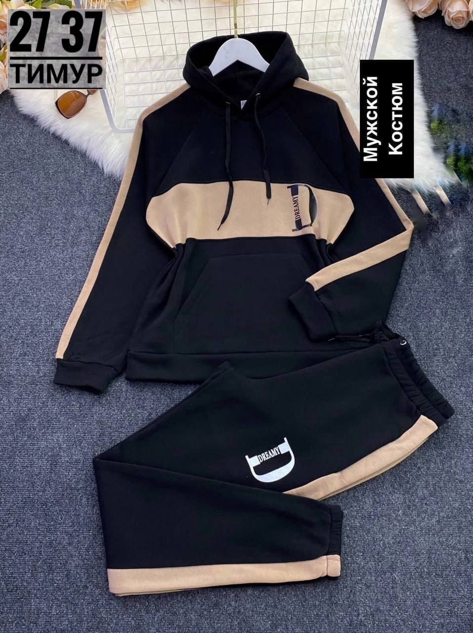 спортивный костюм мужской на флисе,костюм спортивный мужской,костюм спортивный,спортивный костюм на флисе,спортивный костюм мужской бежевый