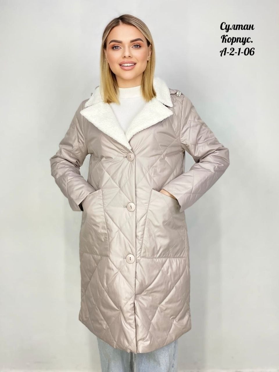 куртка демисезонная верхняя одежда,куртка удлиненная женская,пальто куртка демисезонная,куртка женская демисезонная,куртка удлиненная женская демисезонная