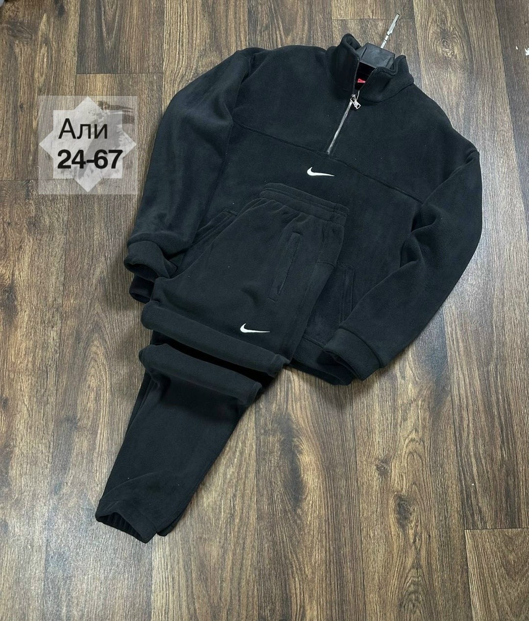 костюм найк на флисе мужской,спортивный костюм nike на флисе,костюм nike на флисе,спортивный костюм nike на флисе мужской,спортивный костюм мужской nike