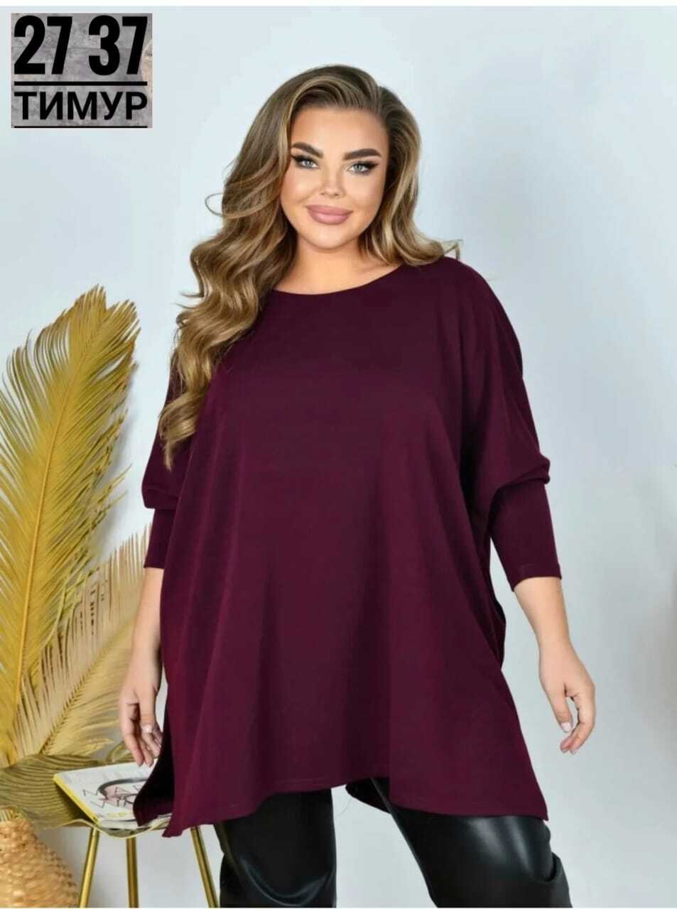 туника большие размеров,туника свободного кроя,оригинальные туники,женская туника большие размеры,туника из трикотажа