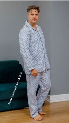 Домашняя одежда