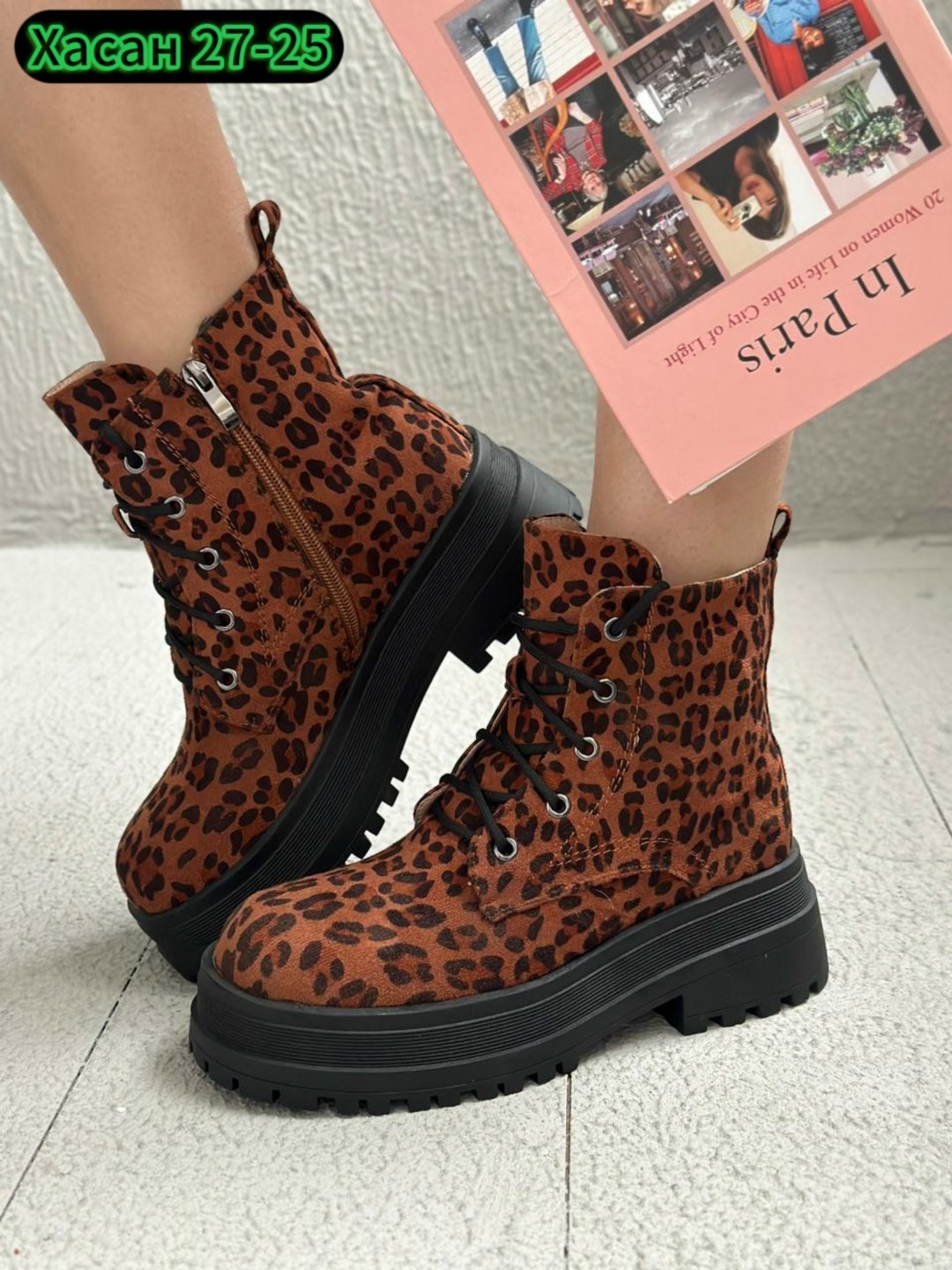 ,леопардовые ботинки,женские зимние ботинки с леопардовым принтом,ботинки женские,ботинки faryl by farylrobin cammy леопардовый