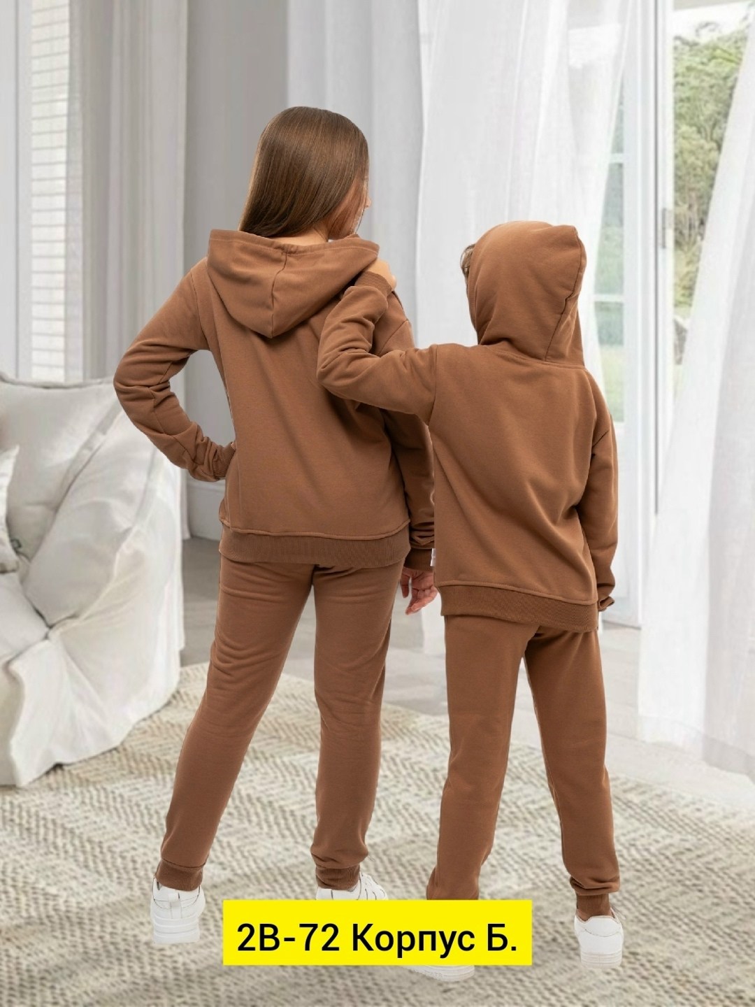 спортивный детский костюм,детский спортивный костюм из футера трехнитки,детский спортивный костюм из футера,костюм спортивный,костюм спортивный одежда