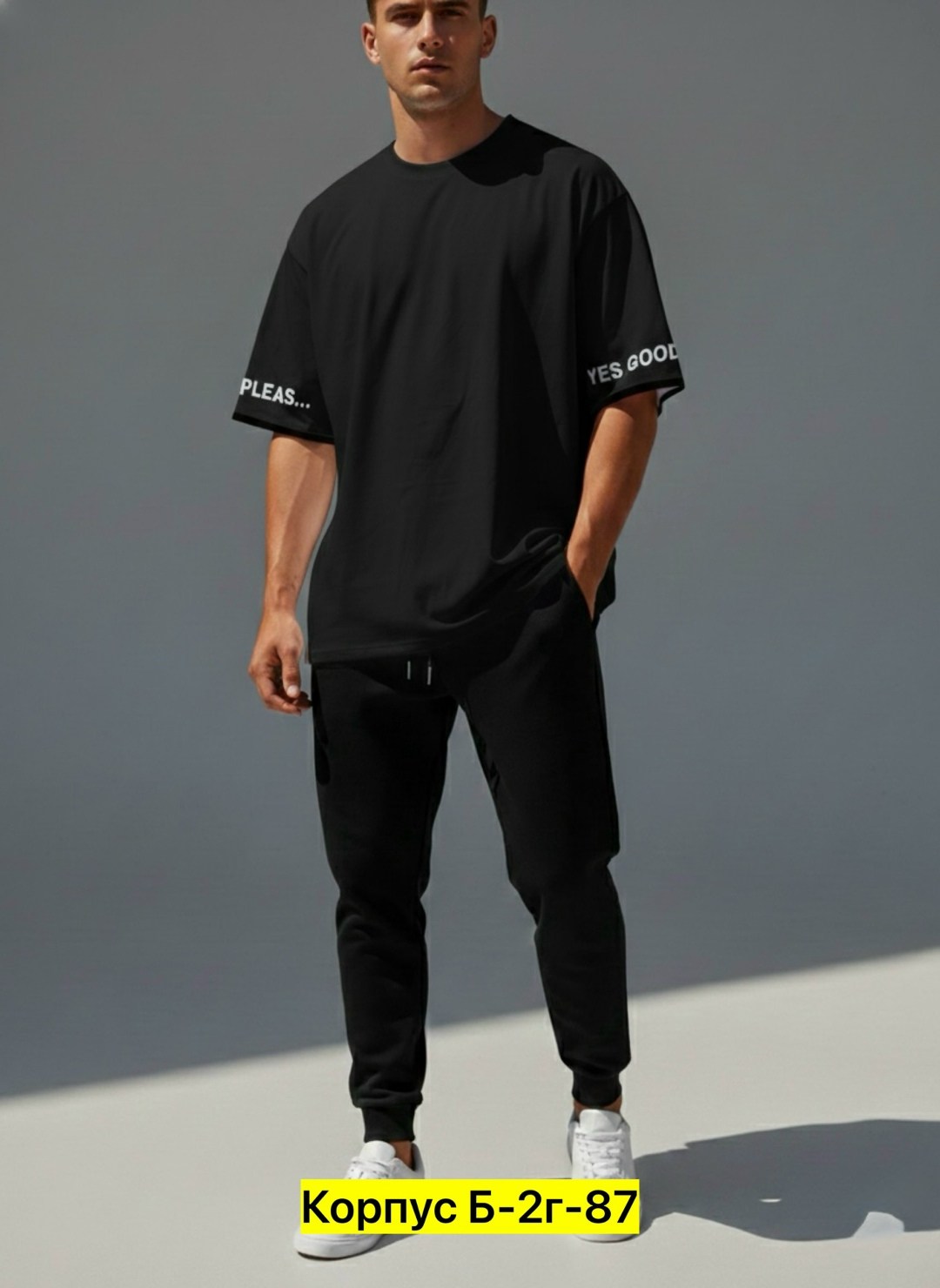 спортивные джоггеры,мужская мода,футболки мужские оверсайз,спортивные брюки мужские,брюки спортивные