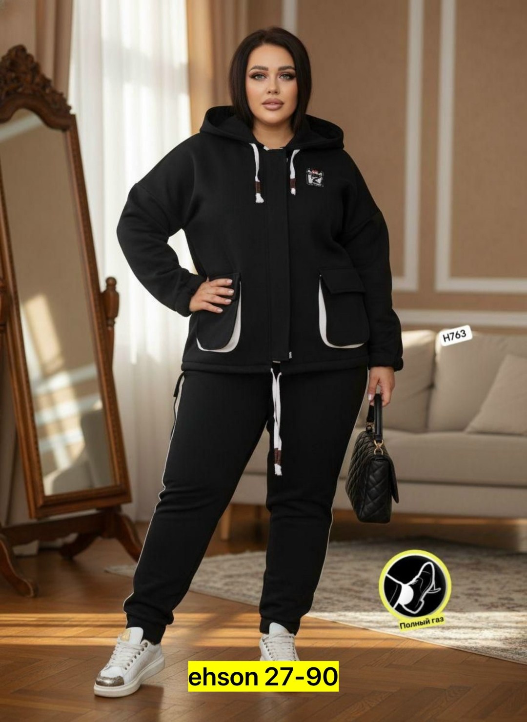 костюм женский 7163 лика дресс,костюм женский футер,костюм женский на флисе,костюм женский с капюшоном,костюм женский с начесом