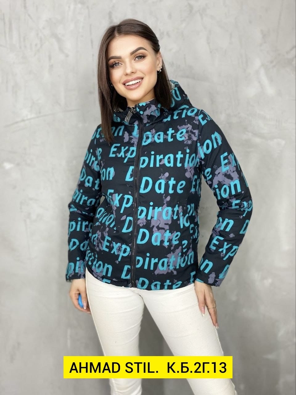 куртка женская,легкая куртка,женская куртка весенняя,куртка молодежная,демисезонная куртка женская