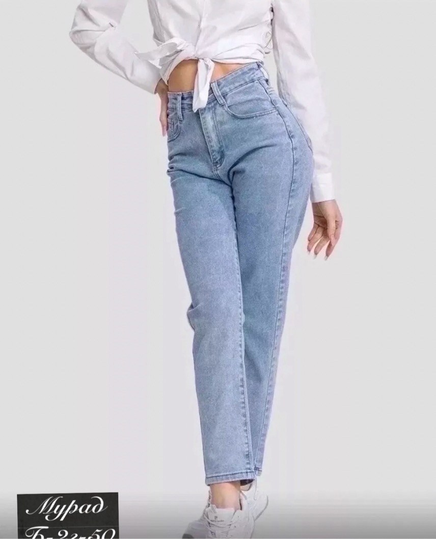 женские джинсы,джинсы мом,женские джинсы мом,джинсы,женские джинсы и брюки