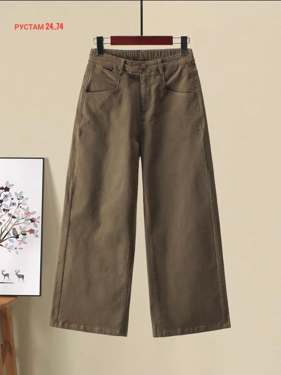 широкие брюки,джинсы женские с широкими штанинами,широкие джинсы,брюки с широкими штанинами,повседневные брюки