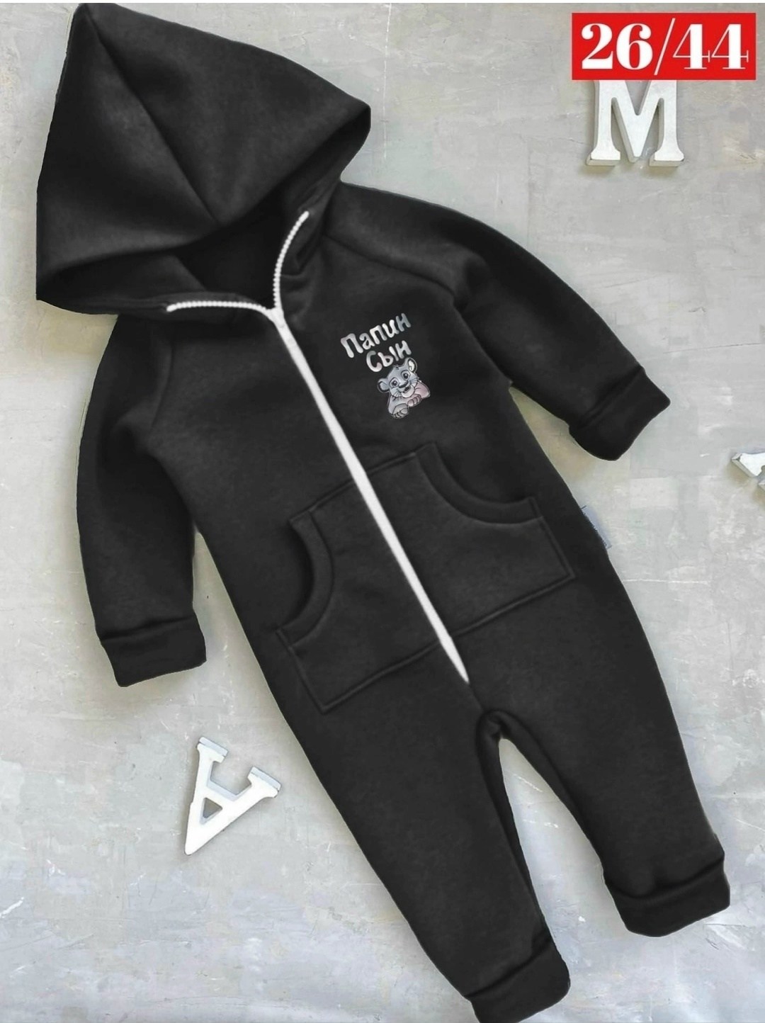 комбинезон детский,детские комбинезоны,комбинезон детский для мальчика,комбинезон на флисе,комбинезон на флисе детский