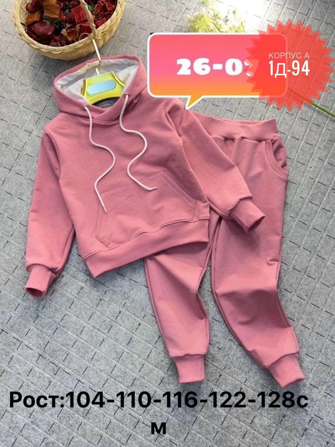 спортивный детский костюм,костюм спортивный для девочек костюм,костюм спортивный для девочек,спортивные костюм,костюм на флисе