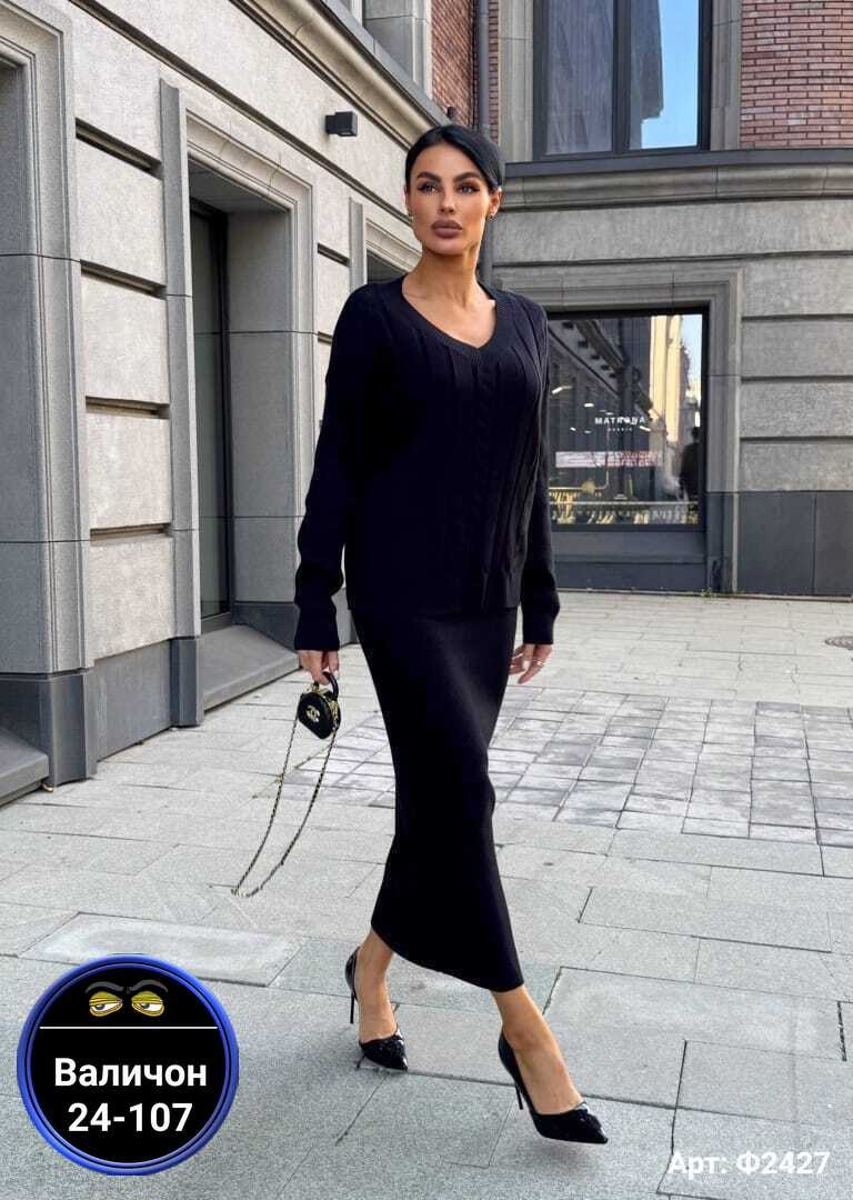 вязаный костюм женский с юбкой,вязаный костюм с юбкой,трикотажные костюмы,молодёжный женский вязаный костюм с юбкой,трикотажный костюм юбка свитер